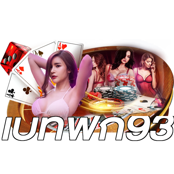เบทฟิก93