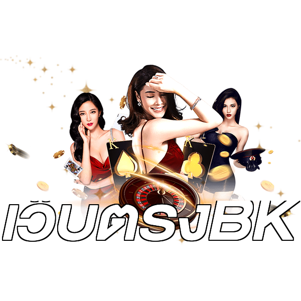 เว็บตรงBK
